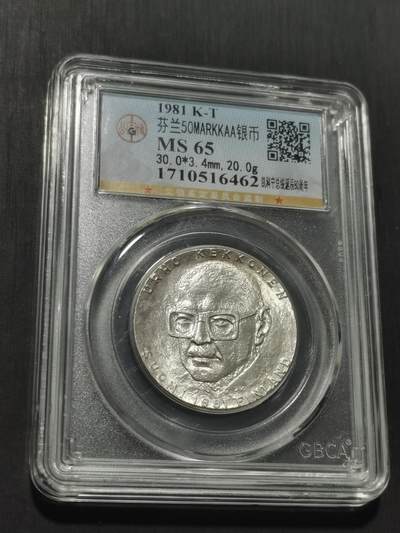 天下钱庄专场欢迎参拍 芬兰双头马银币