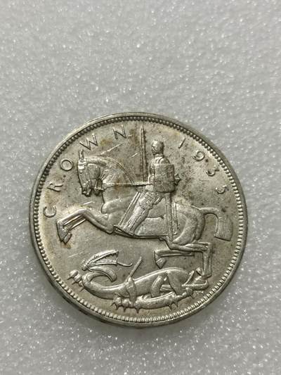 天下钱庄专场欢迎参拍 英国乔治五世木马剑银币