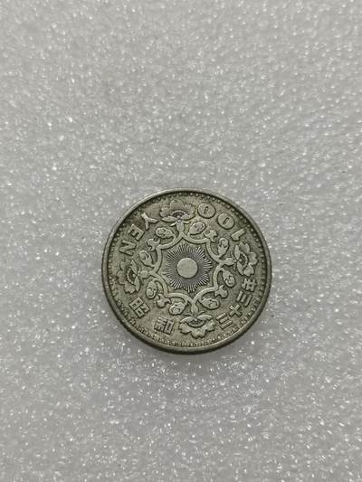 天下钱庄专场欢迎参拍 日本单凤银币