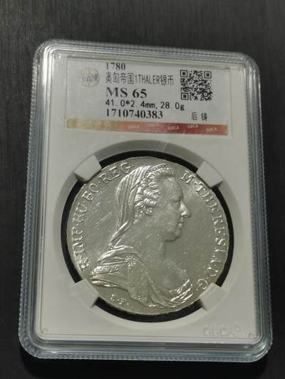 天下钱庄专场欢迎参拍 奥匈帝国大奶妈银币，官方后铸