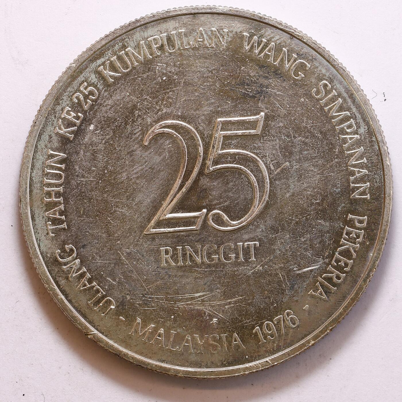 观钱 近现代机制币拍卖No.010（全场顺丰包邮，不区分偏远地区，本场5月5日开始发货） 