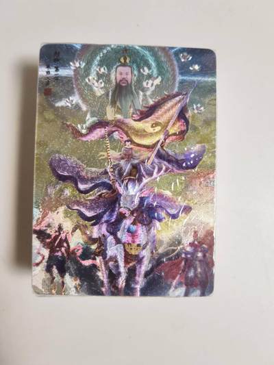 第114期阳大大卡牌拍卖第114期（持续收拍品，周五晚上九点截拍，进群福利早知道） 【半粗套】百里卡牌 嘉宁封神 半粗一套 包含武松  未拆