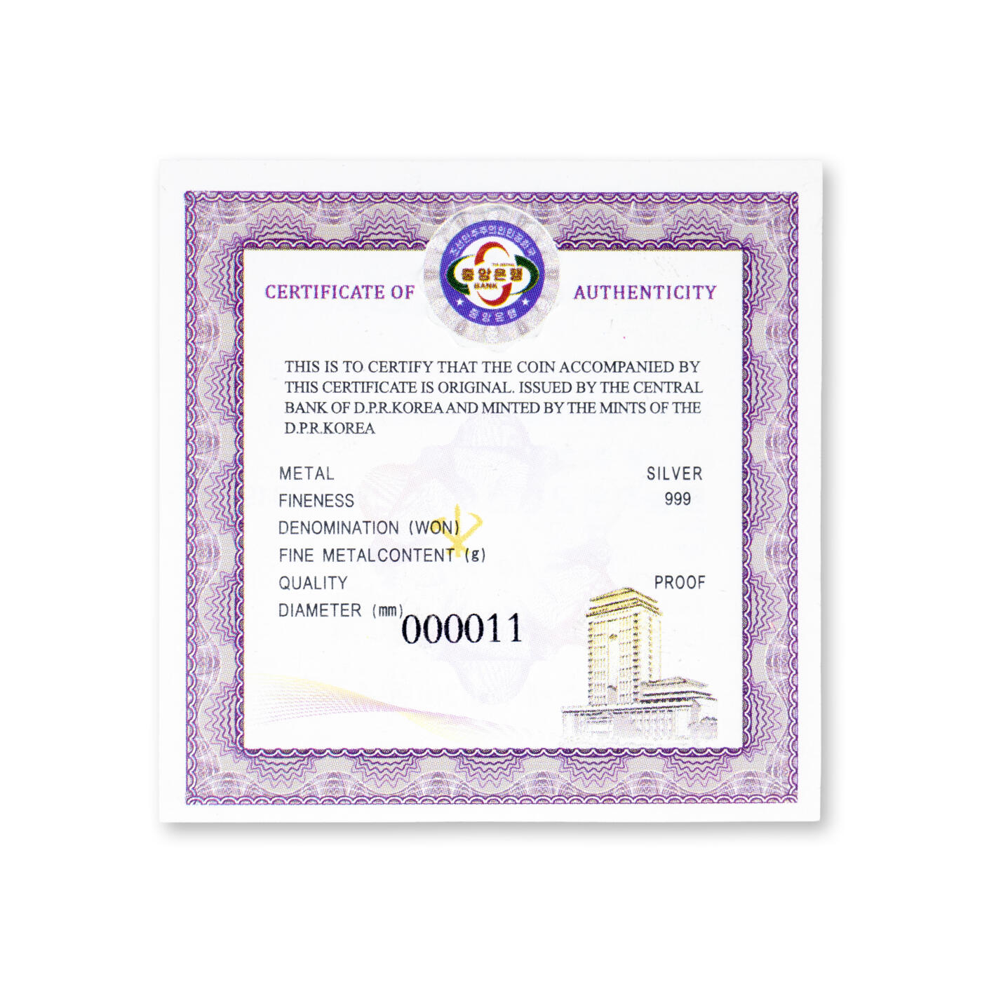 2019年朝鲜-工农赤卫军成立60周年62g纪念银币999纯银TQG评级PF69分发行量210枚