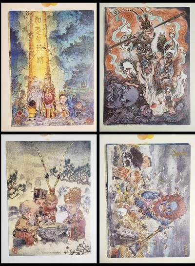 第114期阳大大卡牌拍卖第114期（持续收拍品，周五晚上九点截拍，进群福利早知道） 【亲签装饰画】乐卡文化 西游手记 装饰画4张（包含不二猿的齐天大圣）（其中一张装饰画为亲签）