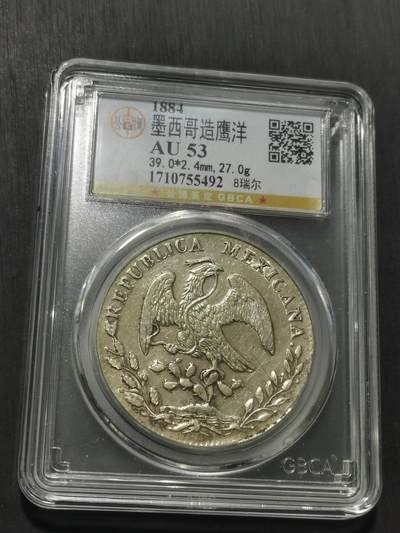 天下钱庄专场欢迎参拍 - 公博评级AU53墨西哥鹰洋