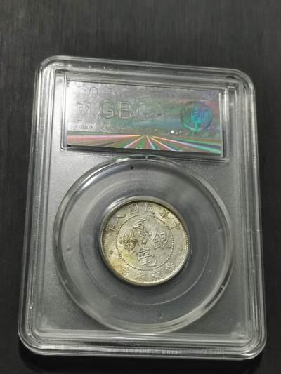 天下钱庄专场欢迎参拍 广东两毫银币