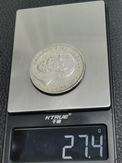 天下钱庄专场欢迎参拍 德国巴登5马克银币