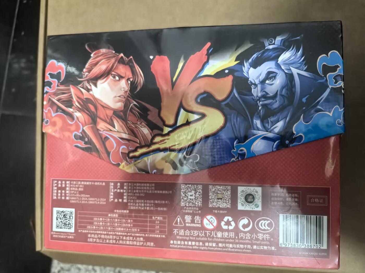 第114期阳大大卡牌拍卖第114期（持续收拍品，周五晚上九点截拍，进群福利早知道）