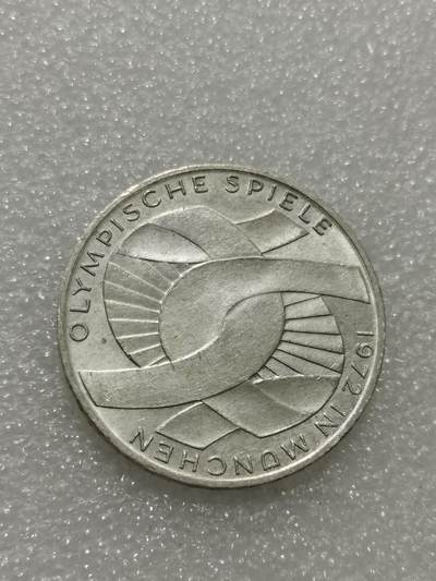 天下钱庄专场欢迎参拍 德国10马克银币