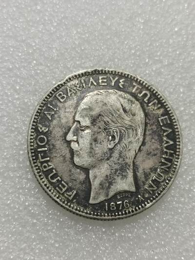 天下钱庄专场欢迎参拍 希腊乔治一世银币