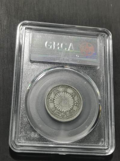 天下钱庄专场欢迎参拍 双凤五十钱银币