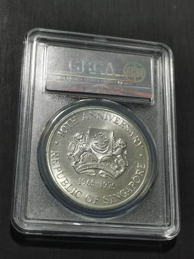 天下钱庄专场欢迎参拍 新加坡10元银币