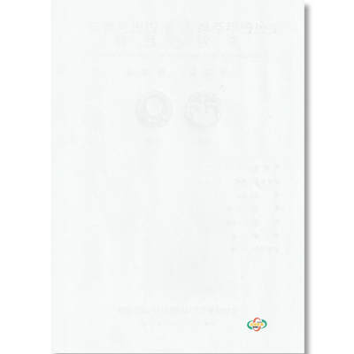 2019年朝鲜-工农赤卫军成立60周年金币发行公告原件发行公告原件-朝鲜中央银行 2019年朝鲜-工农赤卫军成立60周年金币发行公告原件发行公告原件-朝鲜中央银行