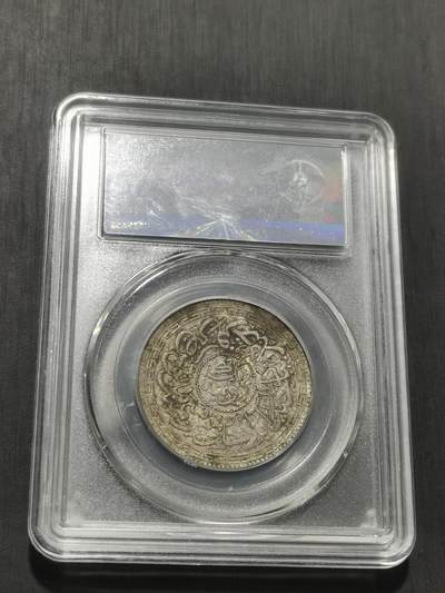 天下钱庄专场欢迎参拍 印度海德拉巴银币