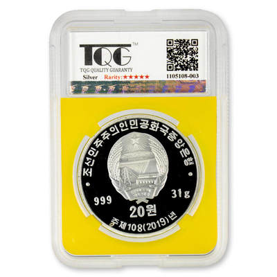 2019年朝鲜-中朝建交70周年纪念币31g999纯银TQG评级PF70满分币发行量仅70枚，冠军分 2019年朝鲜-中朝建交70周年纪念币31g999纯银TQG评级PF70满分币发行量仅70枚，冠军分