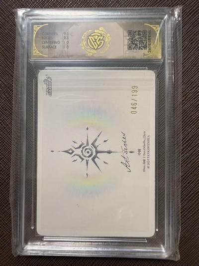 第114期阳大大卡牌拍卖第114期（持续收拍品，周五晚上九点截拍，进群福利早知道） 【10分限编】焱卡文化 Art系列*毒瘤 中棘 046/199