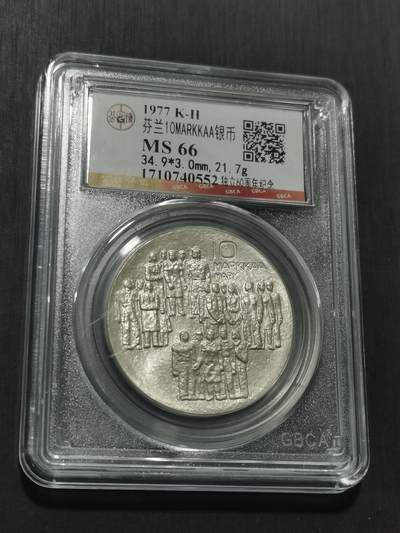 天下钱庄专场欢迎参拍 芬兰10马克银币