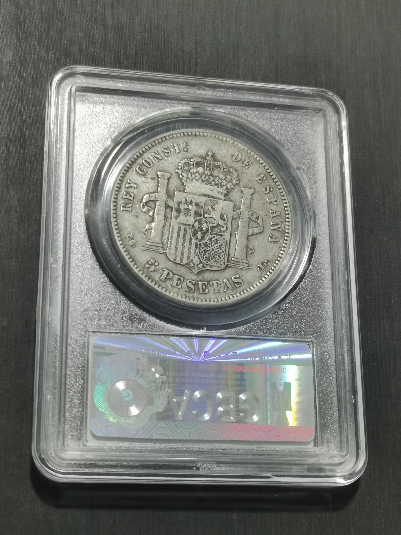 天下钱庄专场欢迎参拍