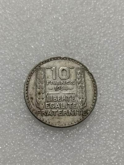 天下钱庄专场欢迎参拍 法国10法郎银币