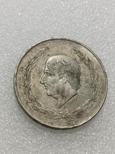 天下钱庄专场欢迎参拍 墨西哥伊达尔戈银币