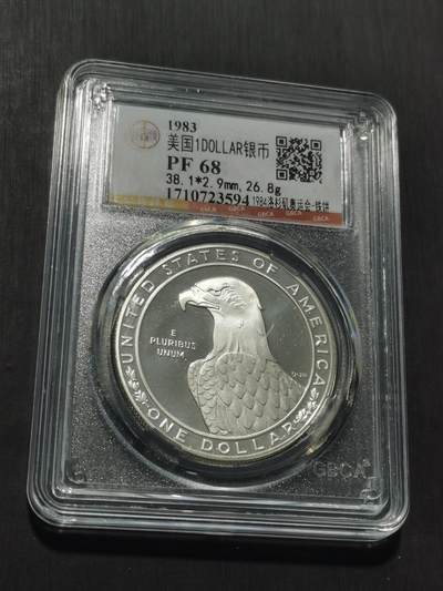 天下钱庄专场欢迎参拍 精制美国洛杉矶奥运会一美元银币，盒子有点花