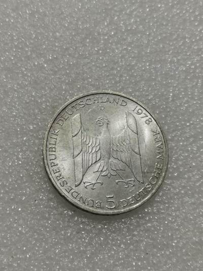 天下钱庄专场欢迎参拍 德国5马克银币