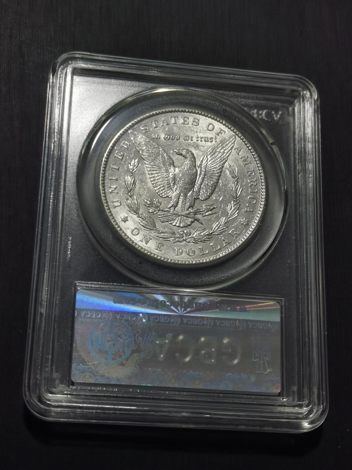 天下钱庄专场欢迎参拍