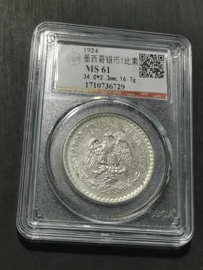 天下钱庄专场欢迎参拍 墨西哥鹰一比索银币