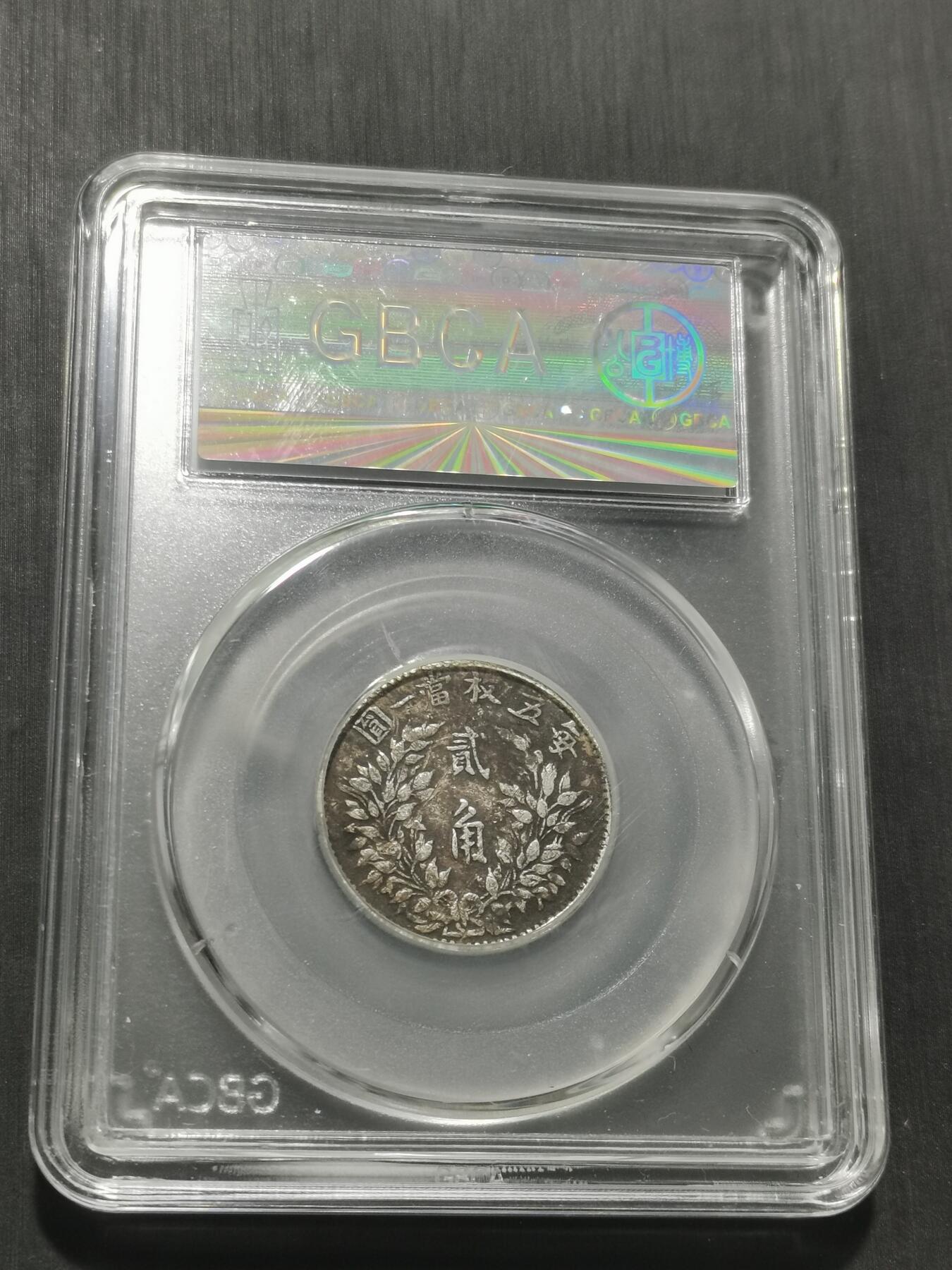 天下钱庄专场欢迎参拍