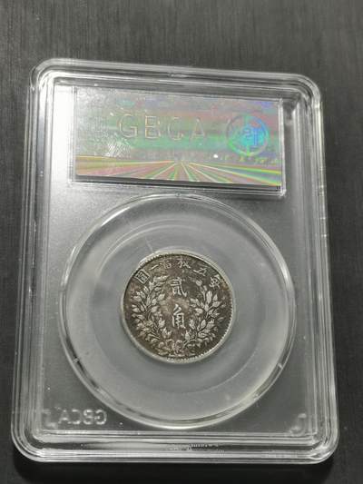 天下钱庄专场欢迎参拍 福建版大头两角银币