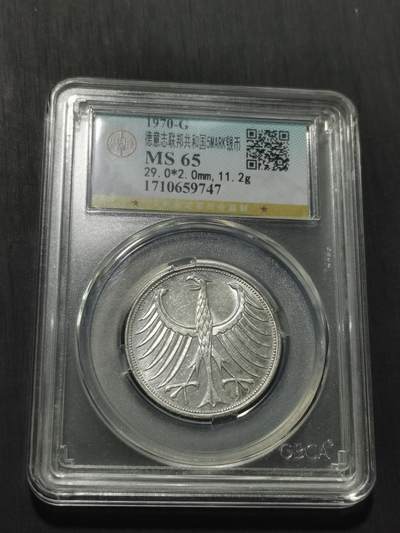 天下钱庄专场欢迎参拍 德国5马克银币