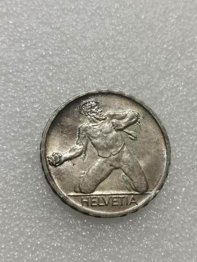 天下钱庄专场欢迎参拍 1944瑞士5法郎银币