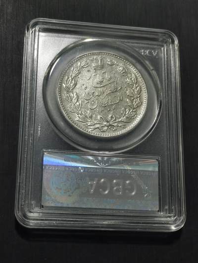 天下钱庄专场欢迎参拍 伊朗狮子弯刀银币