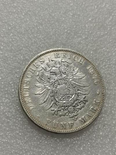 天下钱庄专场欢迎参拍 德国巴登5马克银币