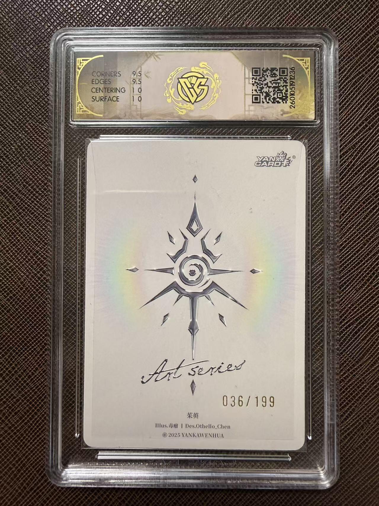 第114期阳大大卡牌拍卖第114期（持续收拍品，周五晚上九点截拍，进群福利早知道）