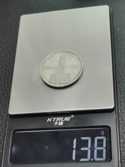 天下钱庄专场欢迎参拍 德国教堂加字5马克银币