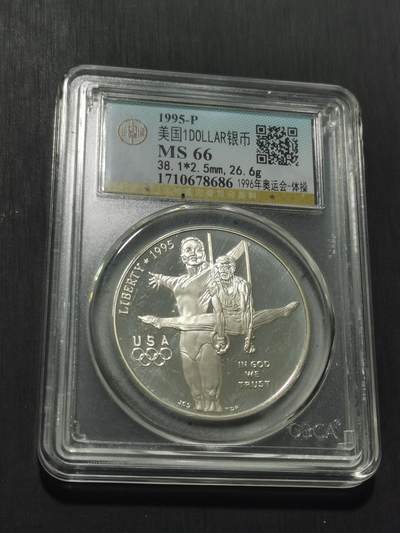 天下钱庄专场欢迎参拍 美国一美元银币