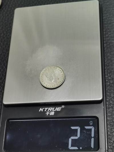 天下钱庄专场欢迎参拍 海峡10分银币