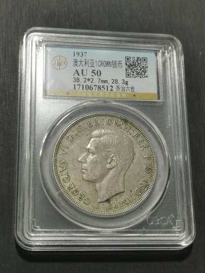 天下钱庄专场欢迎参拍 澳大利亚皇冠银币
