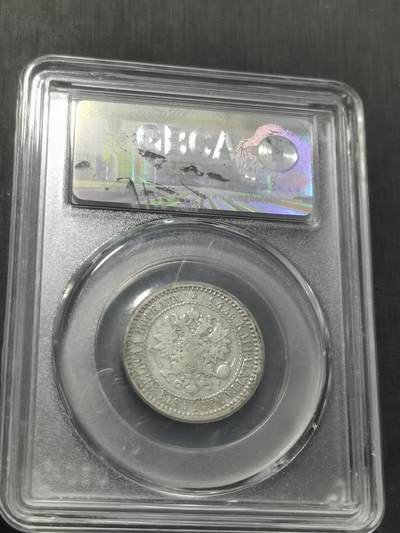 天下钱庄专场欢迎参拍 俄属芬兰1马克银币