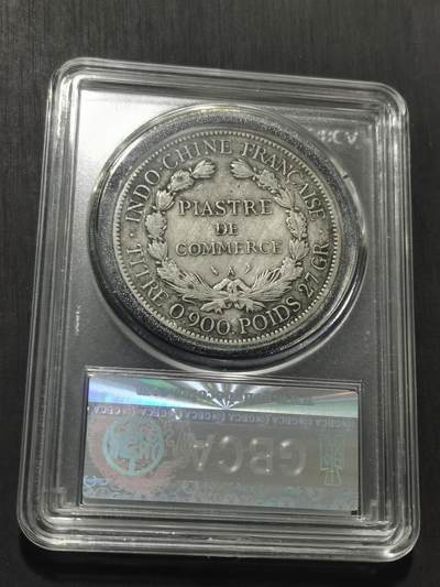 天下钱庄专场欢迎参拍 公博评级XF45坐洋一元银币