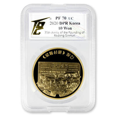 2020年朝鲜-劳动新闻创立75周年纪念铜币TQG评级PF69分发行量750枚 - 2020年朝鲜-劳动新闻创立75周年纪念铜币TQG评级PF69分发行量750枚