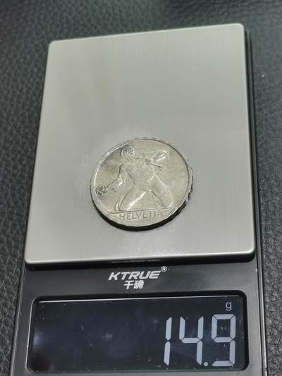 天下钱庄专场欢迎参拍 1944瑞士5法郎银币