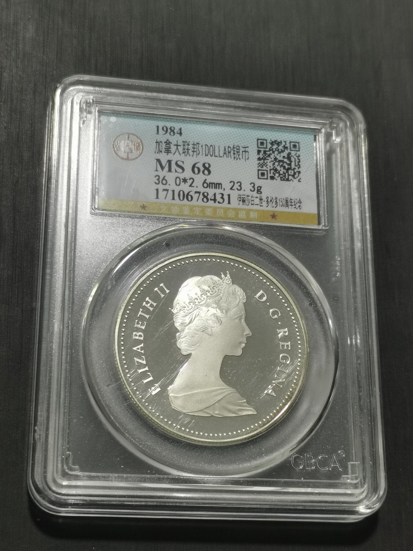 天下钱庄专场欢迎参拍