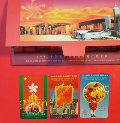 《鸿通俱乐部》拍卖第85期 2026年4月29日21:00延时节拍 - 广东亚斯康新卡《香港回归》3全  未评级  好品 带册