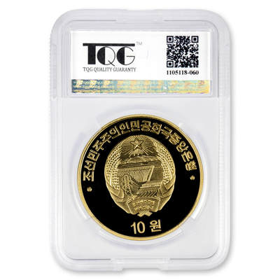 2020年朝鲜-劳动新闻创立75周年纪念铜币TQG评级PF69分发行量750枚 2020年朝鲜-劳动新闻创立75周年纪念铜币TQG评级PF69分发行量750枚