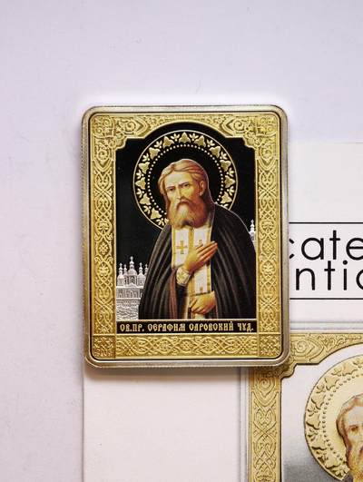 观钱 近现代机制币拍卖No.010（全场顺丰包邮，不区分偏远地区，本场5月5日开始发货）  - 库克群岛 2013 年东正教圣像系列《圣徒谢拉菲姆・萨罗夫》长方形镶金彩色银币，面值 5 元  25g 99.9%银