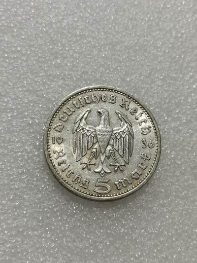 天下钱庄专场欢迎参拍 德国兴登堡5马克银币