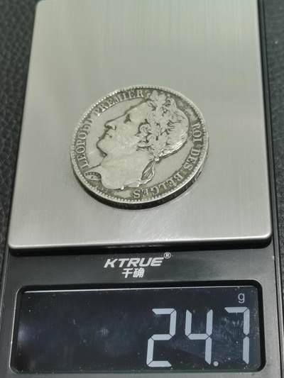 天下钱庄专场欢迎参拍 比利时利奥波德一世桂冠版银币