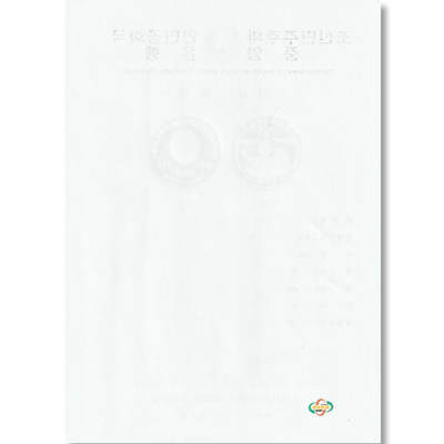 2019年朝鲜-工农赤卫军成立60周年银币发行公告原件发行公告原件-朝鲜中央银行 2019年朝鲜-工农赤卫军成立60周年银币发行公告原件发行公告原件-朝鲜中央银行